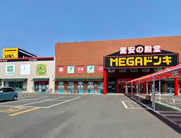 その他　MEGAドン・キホーテ UNY本庄店（その他）まで1184m