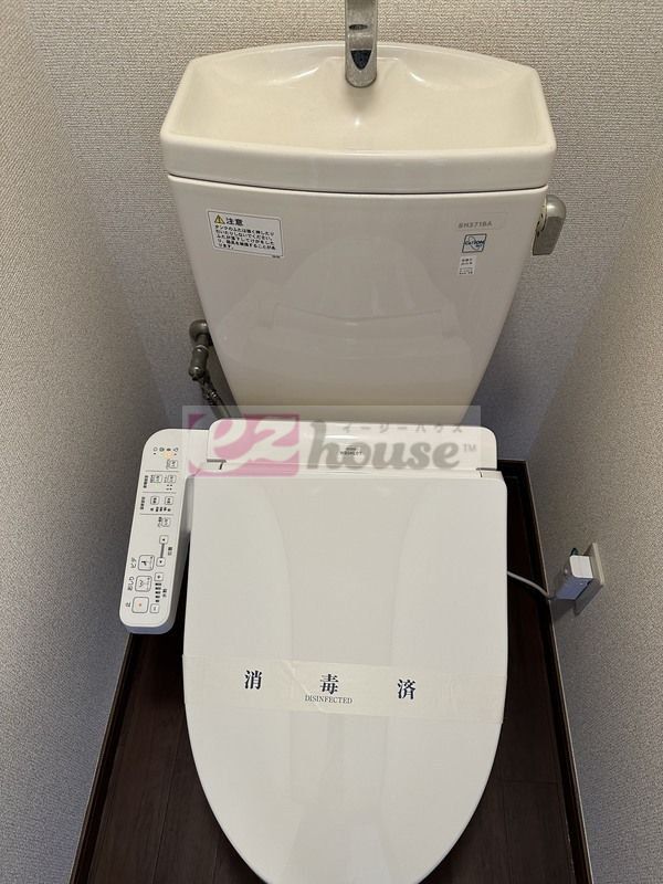 東京メトロ有楽町線 小竹向原駅 徒歩3分 2階建 築44年のトイレ写真
