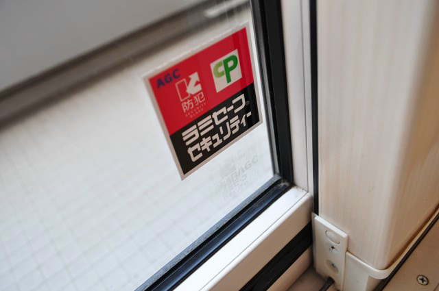 セキュリティ　防犯合わせガラス