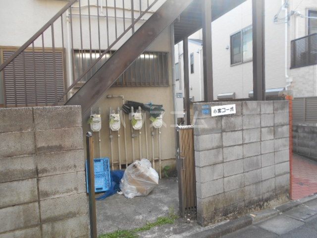 小宮コーポの外観写真