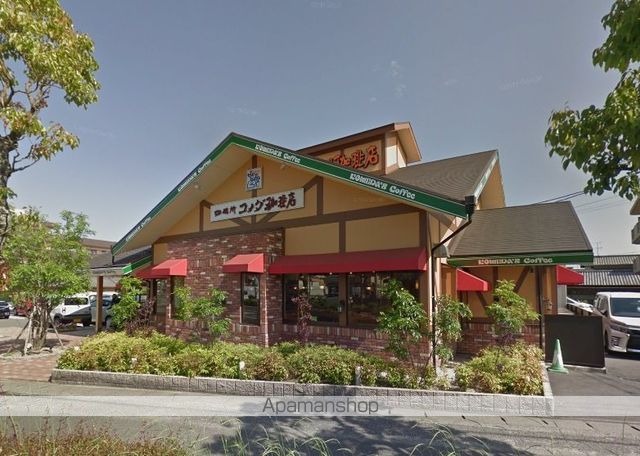 その他　コメダ珈琲店倉敷北店（その他）まで673m