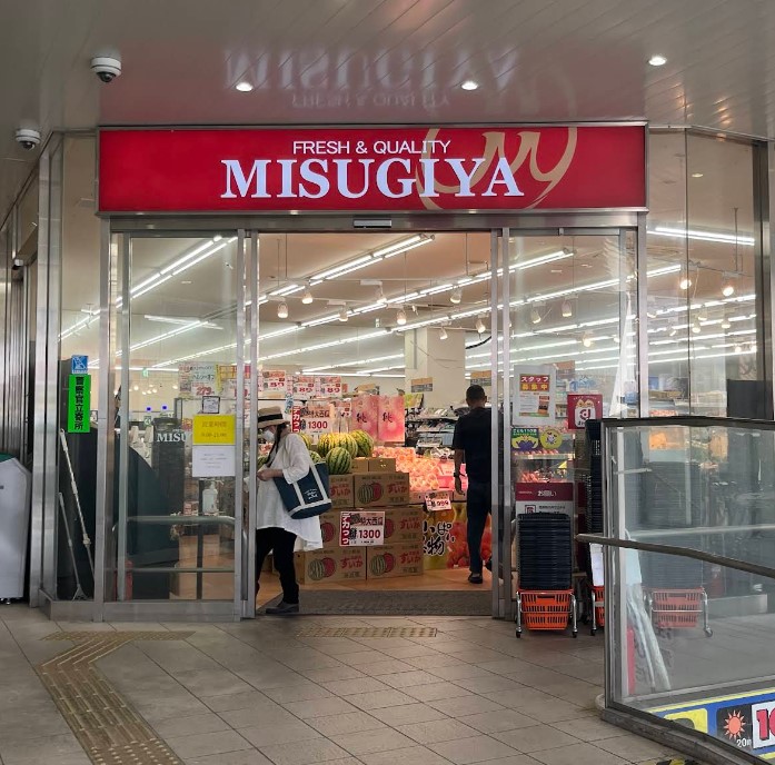 スーパー　三杉屋平野祇園店（スーパー）まで1007m