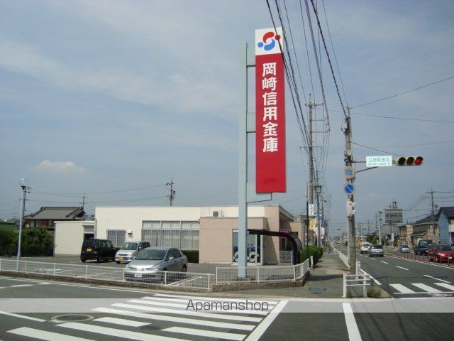 その他　岡崎信用金庫三好支店（その他）まで1320m