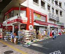 ドラックストア　くすりの福太郎三軒茶屋店（ドラッグストア）まで332m
