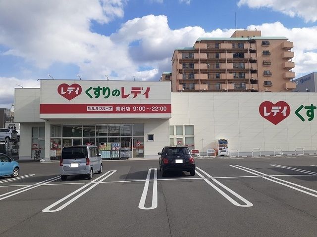 グランディール愛光Bの周辺写真