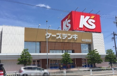 その他　ケーズデンキ 中川富田店（その他）まで1125m