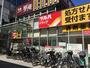 ドラックストア　ツルハドラッグ新宿上落合店（ドラッグストア）まで800m