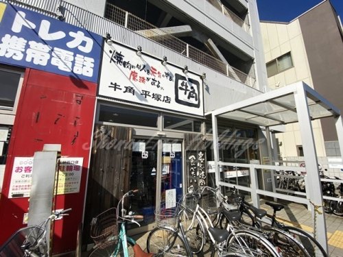 ＪＲ東海道本線 平塚駅 徒歩9分 6階建 築11年の周辺写真