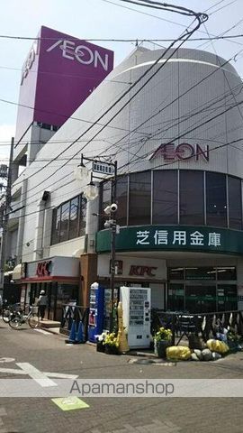 ショッピングセンター　イオン御岳山駅前店（ショッピングセンター）まで140m