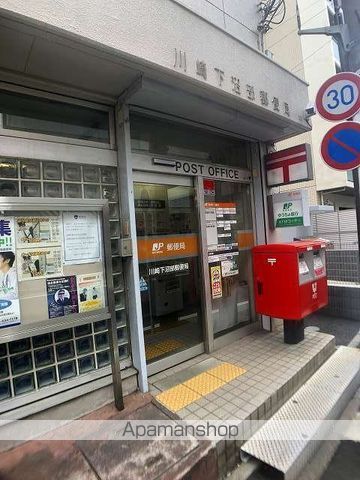 郵便局　川崎下沼部郵便局（郵便局）まで2992m