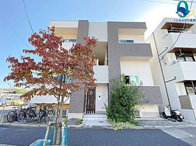 建物外観　くじらのゼロ賃貸は＼仲介手数料0円×初期費用最安×全国対応／