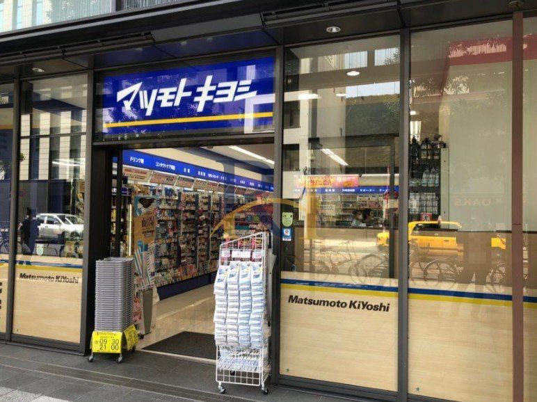 ドラックストア　マツモトキヨシワテラスモール店（ドラッグストア）まで110m
