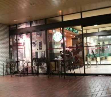 飲食店　スターバックスコーヒー 日本大学板橋病院店（飲食店）まで533m