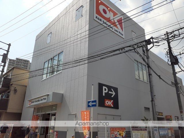 スーパー　オーケー登戸店（スーパー）まで260m