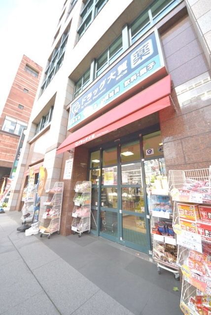 ドラックストア　大賀薬局博多口店（ドラッグストア）まで410m