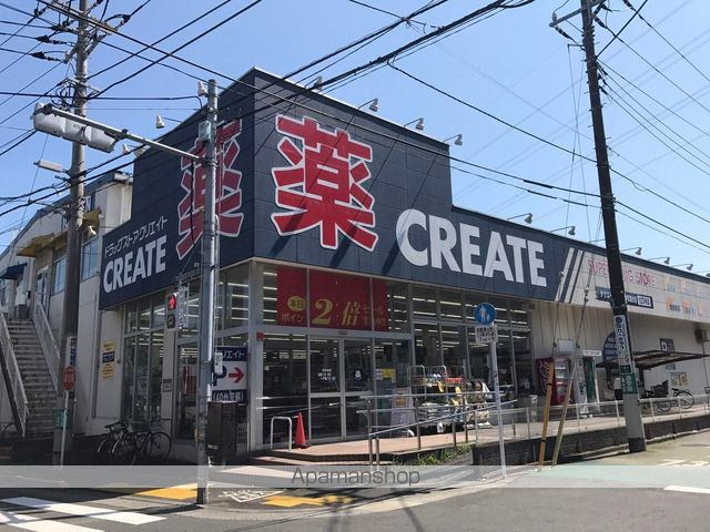 その他　クリエイト（その他）まで4698m
