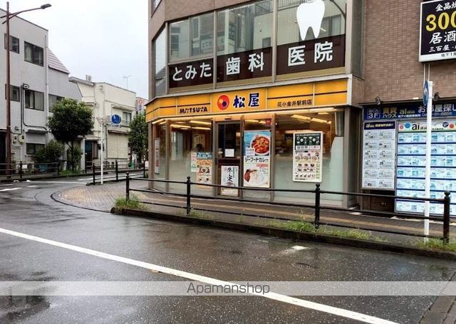 レオパレス三生の周辺写真