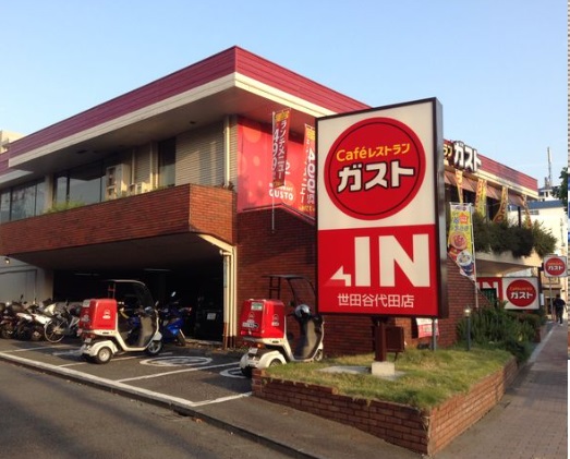 飲食店　ガスト 世田谷代田店(から好し取扱店)（飲食店）まで236m