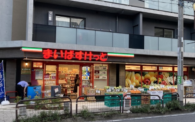 スーパー　まいばすけっと 代沢4丁目店（スーパー）まで803m