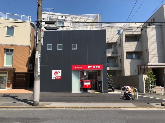 郵便局　大森西二郵便局（郵便局）まで597m