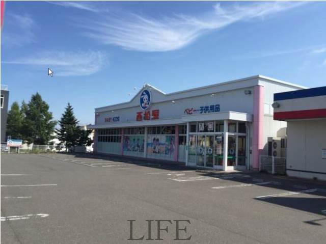 ショッピングセンター　西松屋札幌清田店（ショッピングセンター）まで1111m