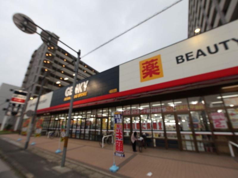 ドラックストア　ゲンキー株式会社 富船店（ドラッグストア）まで777m