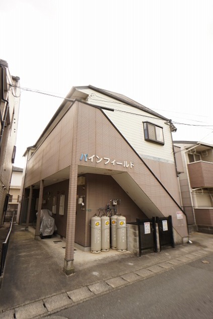 パインフィールドの外観写真