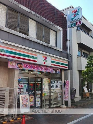 コンビニ　セブンイレブン（コンビニ）まで339m