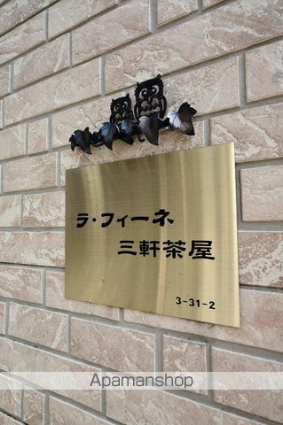 建物外観　建物外観