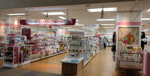 その他　ザ・ダイソー マリンピア専門館店（その他）まで1896m