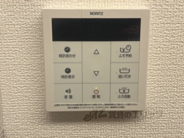 その他設備　給湯器リモコン