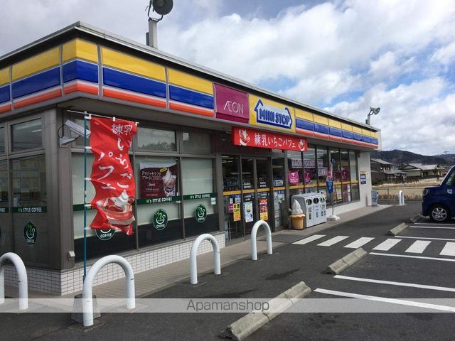 コンビニ　ミニストップ（コンビニ）まで500m
