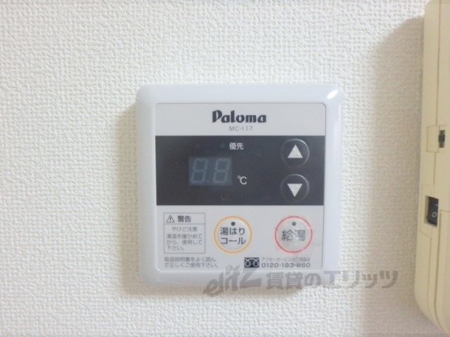 その他設備　給湯器リモコン