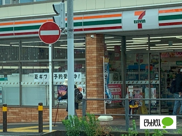 コンビニ　セブンイレブン屏風ヶ浦駅前店（コンビニ）まで294m