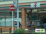 コンビニ　セブンイレブン屏風ヶ浦駅前店（コンビニ）まで294m