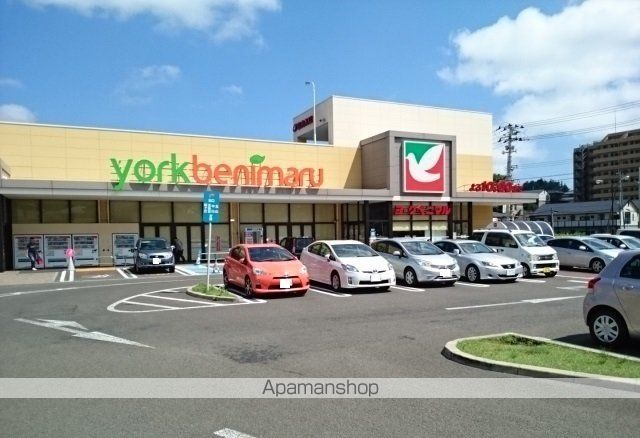 スーパー　ヨークベニマル新荒巻店（スーパー）まで850m
