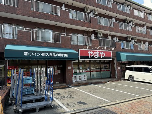 その他　酒のやまや 都島本通店（その他）まで660m