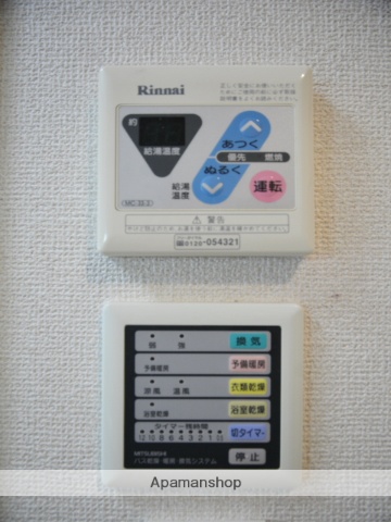 その他　※参考画像※