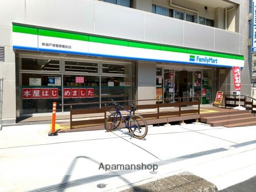 コンビニ　ファミリーマート新宿戸塚警察署前店（コンビニ）まで159m