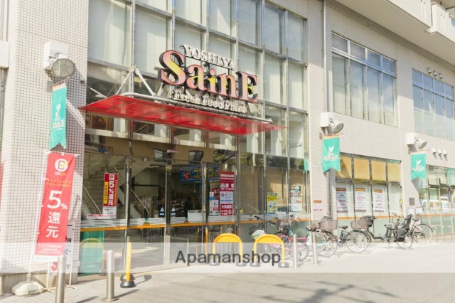 スーパー　（株）よしや／目白高田店（スーパー）まで308m