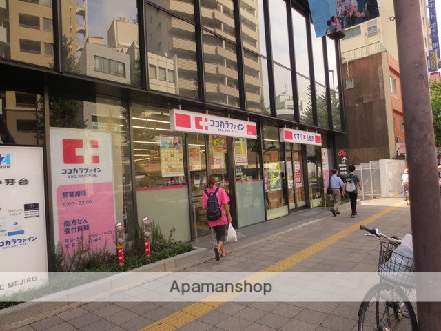 ドラックストア　ココカラファイン目白高田店（ドラッグストア）まで308m