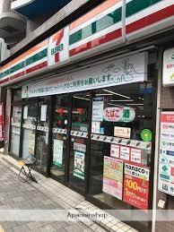 コンビニ　セブン－イレブン西早稲田３丁目店（コンビニ）まで465m
