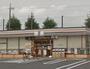 コンビニ　セブンイレブン 藤沢湘南台7丁目店（コンビニ）まで471m