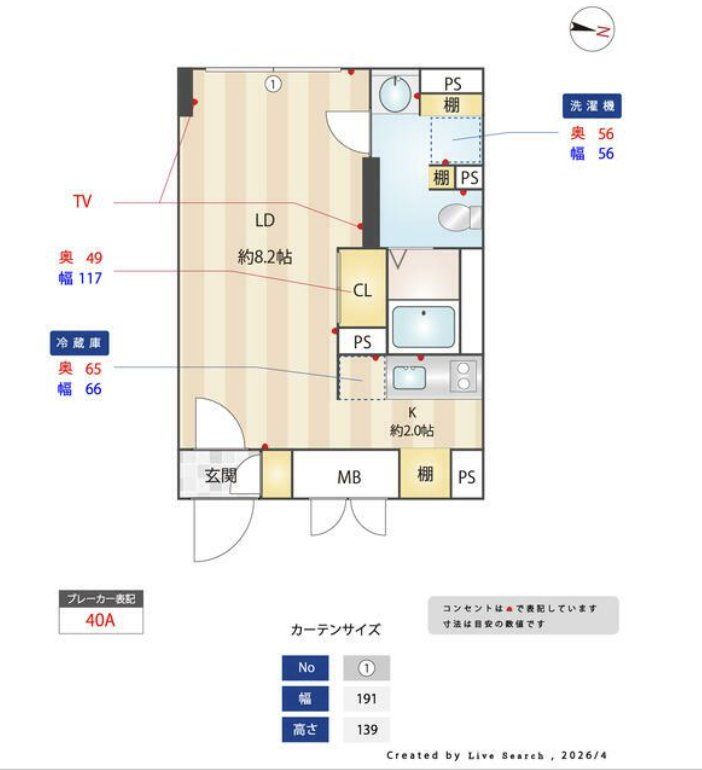 エスグランデ門前仲町デュオの間取り写真