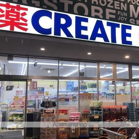 ドラックストア　クリエイトＳ・Ｄ大田大森北店（ドラッグストア）まで176m