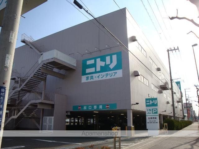 その他　ニトリ平塚店（その他）まで421m