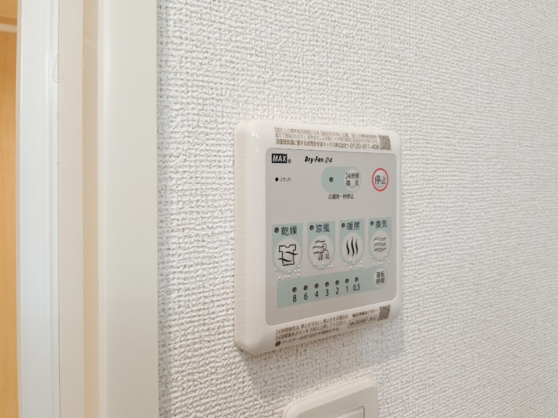 その他設備　図面と現状に相違がある場合には現状を優先