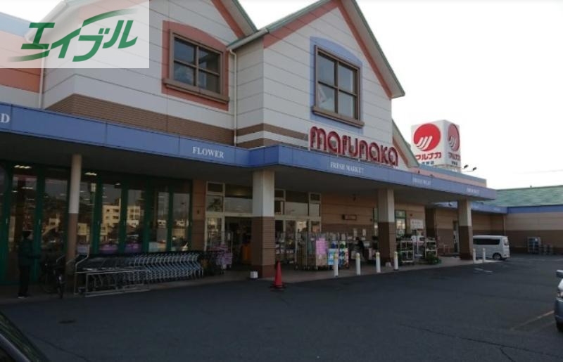 スーパー　山陽マルナカ宇野店（スーパー）まで638m