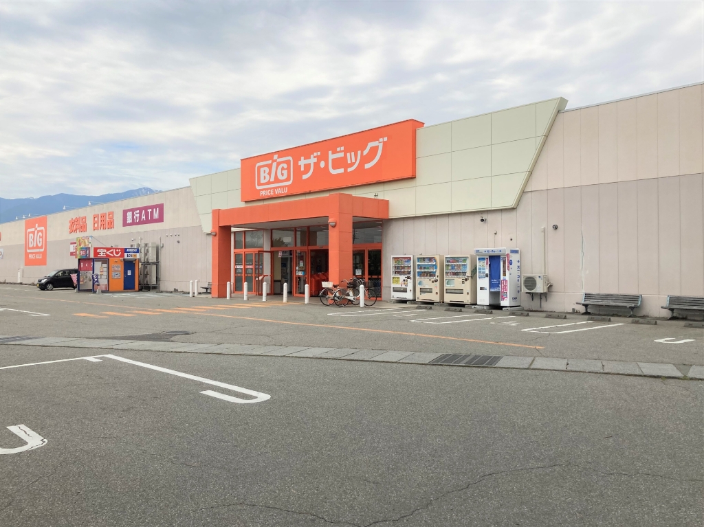 スーパー　The Big(ザ・ビッグ) 信濃大町店（スーパー）まで699m
