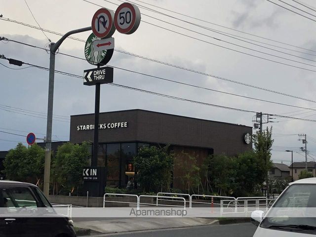 その他　スターバックス（その他）まで343m